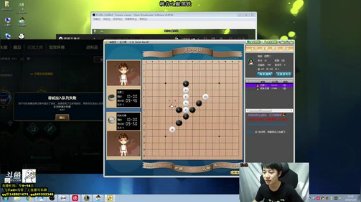 阿迎：单排AD峡谷之巅冲分 2020-05-26 13点场