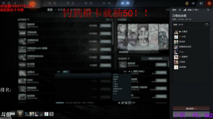 【小黑】更新了我感觉我无敌了。 2020-05-27 19点场