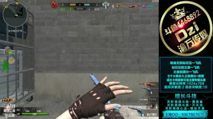 教你如何提高团队意识! 2020-05-27 22点场