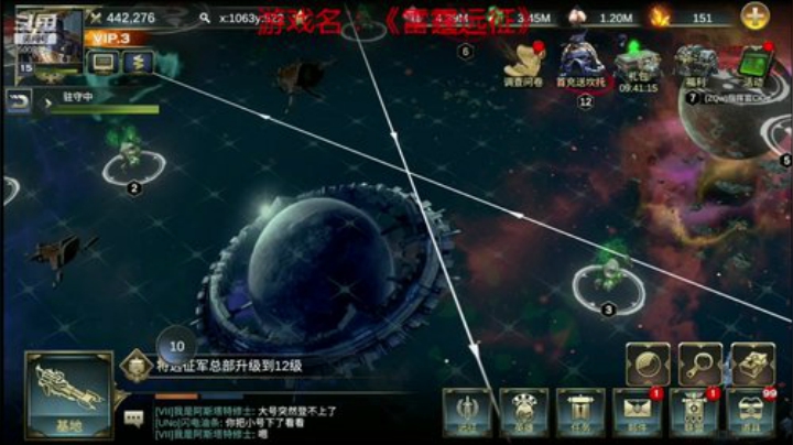 雷霆远征，和主播一起玩 2020-05-28 13点场