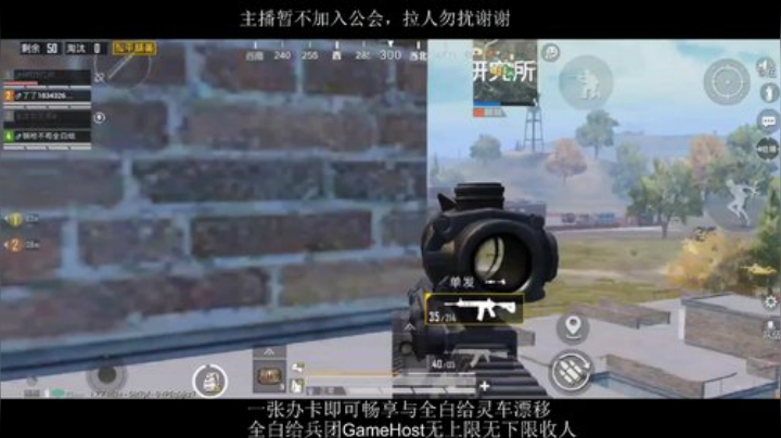 全白给主播在线挨揍 2020-05-27 19点场