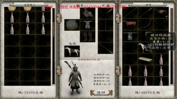 12世纪风云，灭金，伐蒙 2020-05-25 19点场