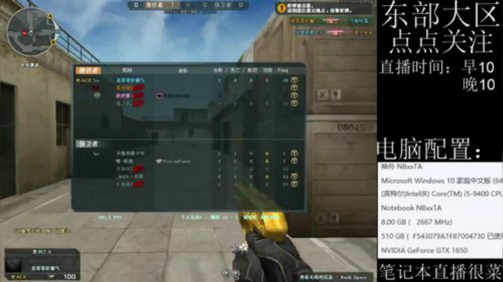 极速上分模式 2020-05-27 15点场