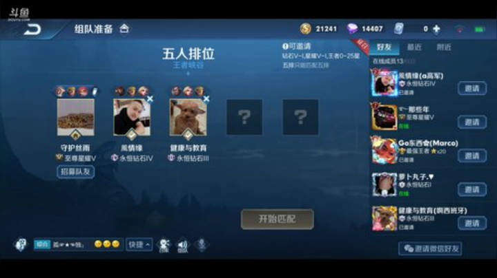 采购食物招待丈母娘来家做客 2020-05-28 00点场