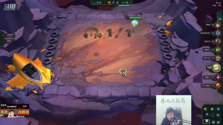 格莱美发布了一个斗鱼视频2020-05-28