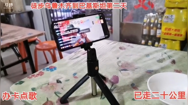 新疆徒步巴基斯坦第二天