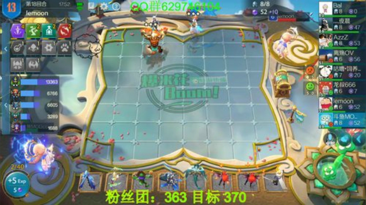 有问必答，包教包会!榜5！ 2020-05-27 22点场