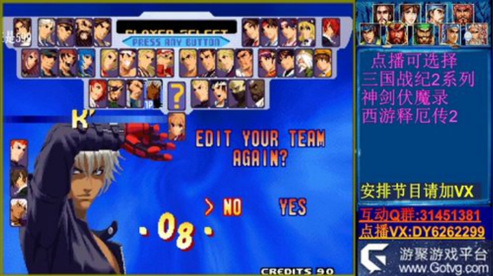 三国战纪2系列版本 2020-05-24 17点场