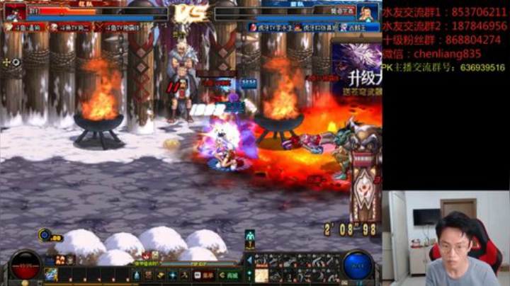 中韩顶级选手4V4擂台PK！！！ 2020-05-27 19点场