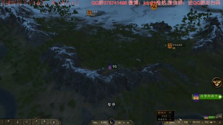 浩然游戏厅-骑砍2 2020-05-27 21点场