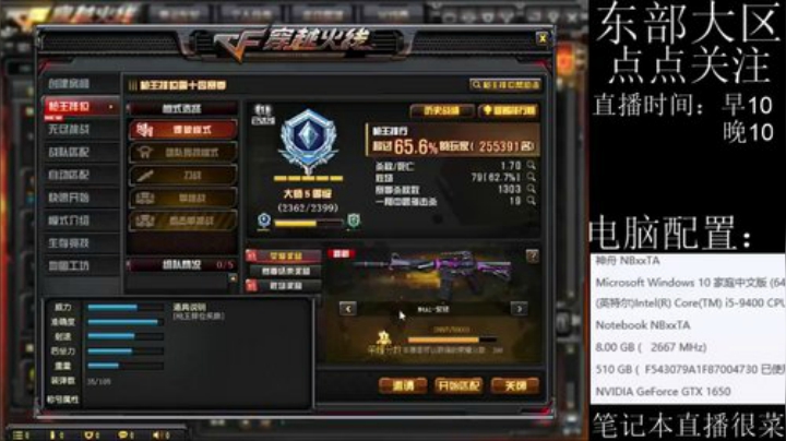 极速上分模式 2020-05-27 23点场