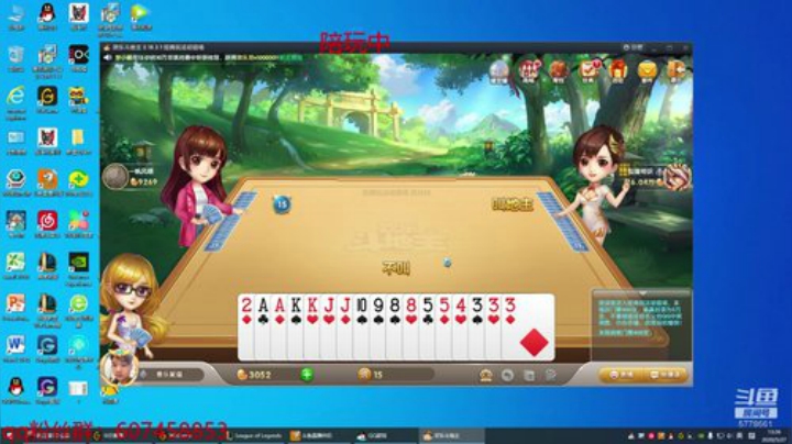 峡谷冲分！！ 2020-05-27 12点场