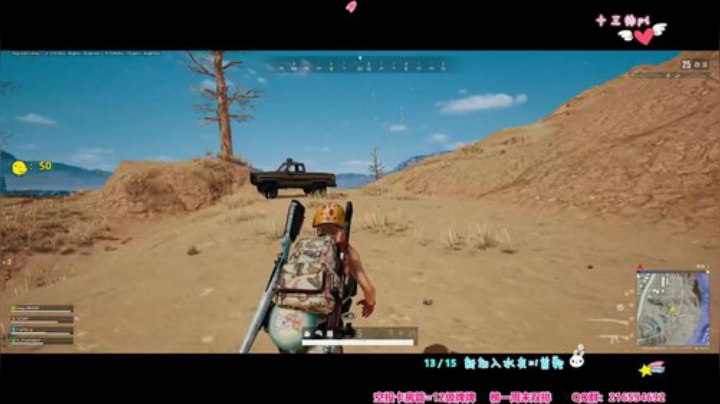 「治愈系」 每当我想你的时候 2020-05-26 19点场