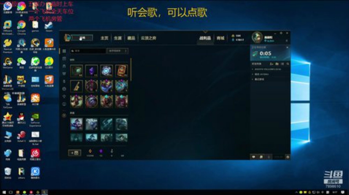 一名重庆主播，一区艾欧尼亚极地上车 2020-05-21 06点场
