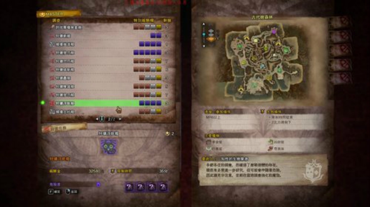 一位失去梦想的猎人 2020-05-20 23点场