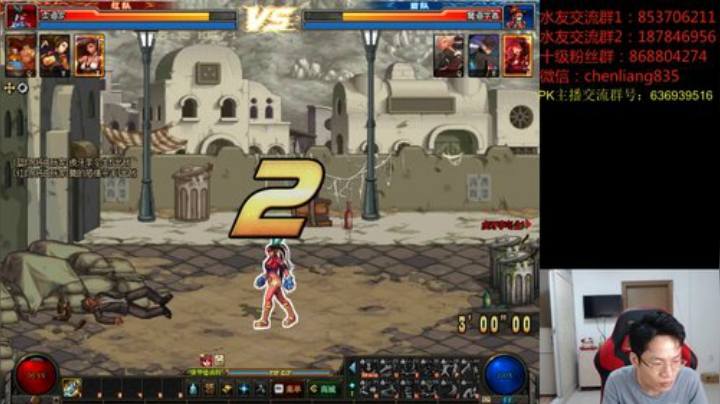 中韩顶级选手4V4擂台PK！！！ 2020-05-27 23点场