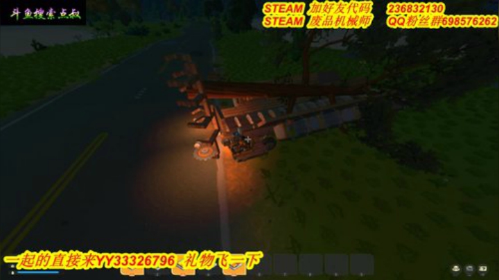 ❤️有车位❤️本游戏的唯一 2020-05-25 00点场