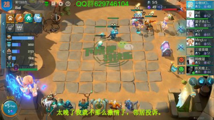 有问必答，包教包会!榜5！ 2020-05-28 02点场