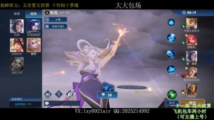 貂蝉带粉，办卡上车 4871359 2020-05-21 16点场