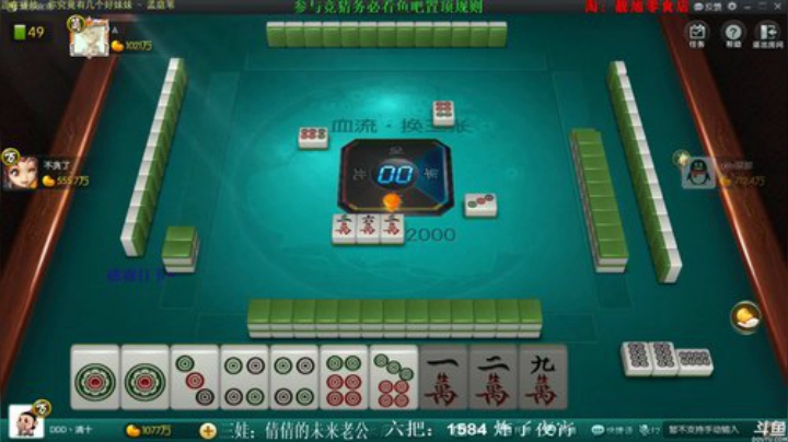 登哥后撤步三分发布了一个斗鱼视频2020-05-28