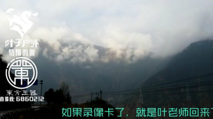 纪实直播;理塘到拉萨64天→西藏边境冲巴 2020-05-28 21点场