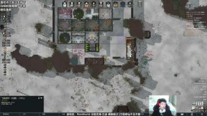 环世界 纯净极沙裸跳 2020-05-26 18点场