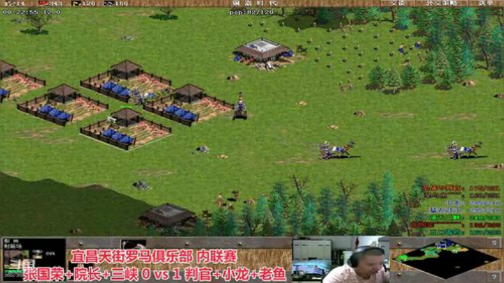 中国 中老年罗马乐园 2020-05-27 21点场