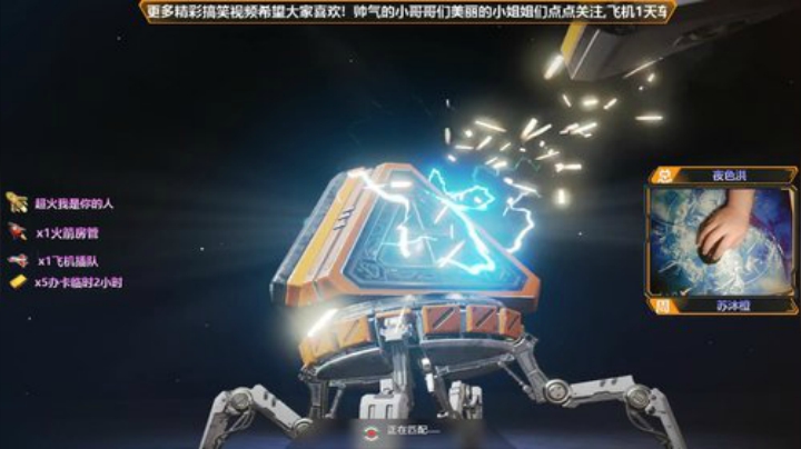 有车位可上车 2020-05-28 06点场