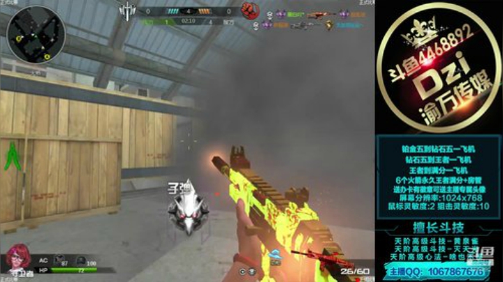 教你如何提高团队意识! 2020-05-27 20点场