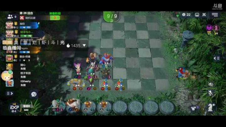 《自由自在》 2020-05-26 08点场