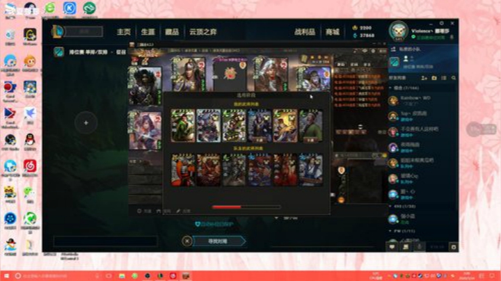 夏莎莎：晚上好呀小笨蛋们~~~ 2020-05-24 01点场