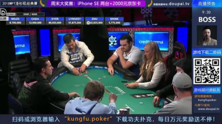 我在斗鱼看斗牌TV直播棋牌娱乐