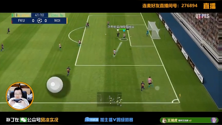 【风凉】今天10点互动开课 2020-05-27 21点场