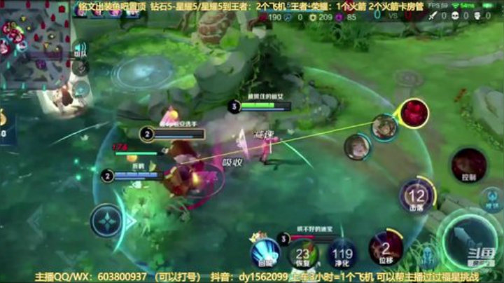 两万场国服公孙离带粉上分 2020-05-27 20点场