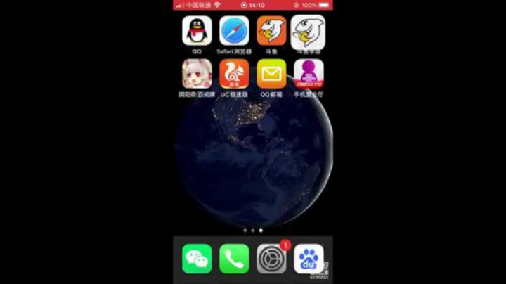 铃鹿御前的挑战不说话是兔比2 2020-05-28 14点场