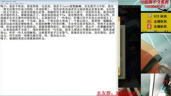 掩风月入怀发布了一个斗鱼视频2020-05-28