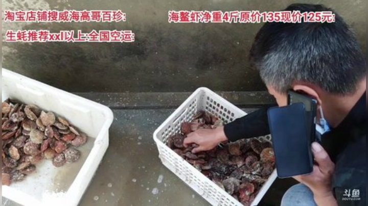 西北老狼哥哥发布了一个斗鱼视频2020-05-28