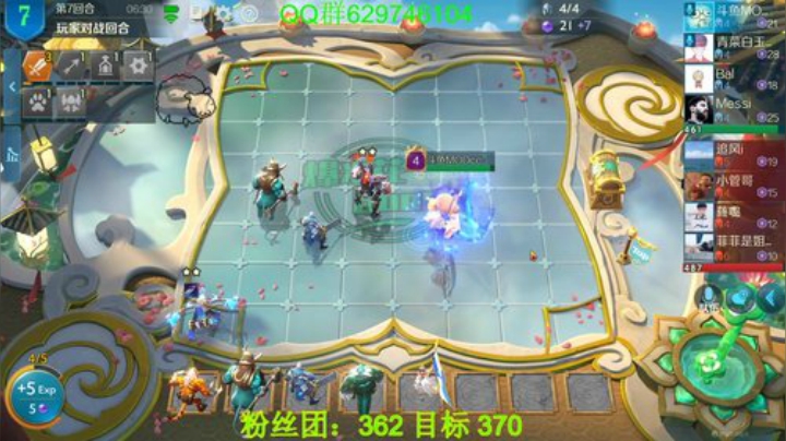 有问必答，包教包会!榜5！ 2020-05-27 14点场