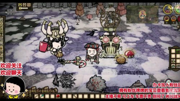 水友：这一届的主播真难带 2020-05-27 23点场