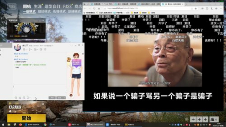 大药，干了这碗郎~|小盒子♥ 2020-05-27 19点场