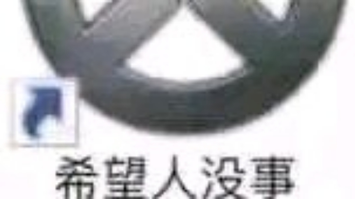 未命名