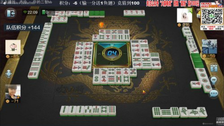 三年老酒发布了一个斗鱼视频2020-05-28