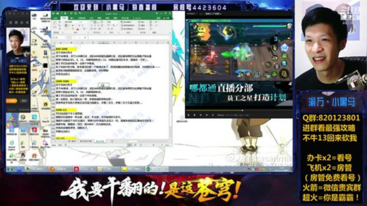 低氪高战玩法！ 2020-05-26 22点场