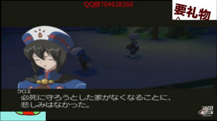闪之轨迹3！！ 2020-05-28 01点场