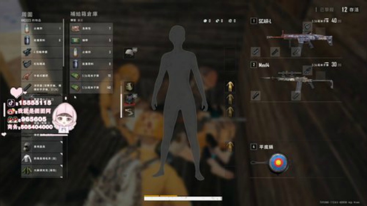 今天我请客，请你喜欢我 89466 2020-05-28 19点场