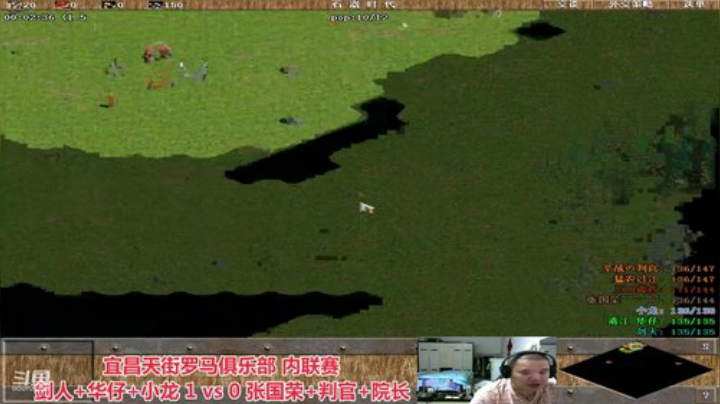 中国 中老年罗马乐园 2020-05-27 19点场