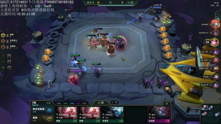 今天少掉点分 2020-05-28 20点场