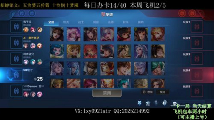 貂蝉带粉，办卡上车 4871359 2020-05-19 08点场