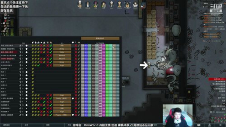 环世界 纯净冰原 烦不了起飞 2020-05-27 12点场