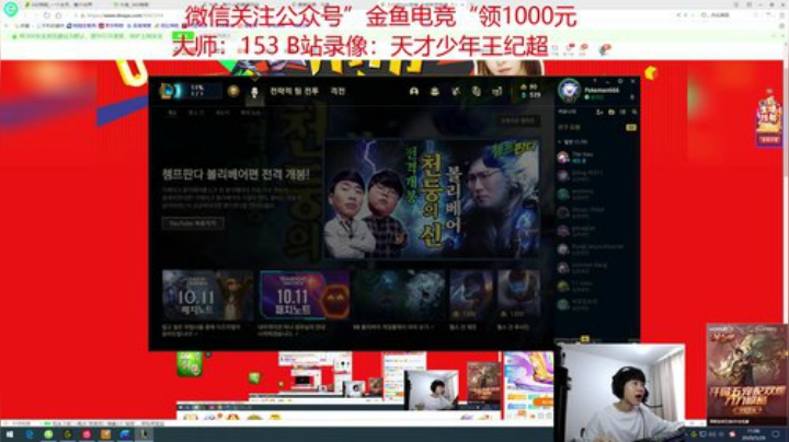 韩服大师冲宗师 2020-05-28 11点场